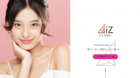 【東京】青山に美容整形・美容外科「AiZ CLINIC」開院予定
