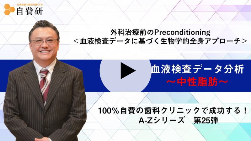 自費研plus 医院の経営 開業支援サイト 自費研online