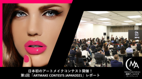 日本初！「ARTMAKE CONTESTS JAPAN2021」開催レポートが届きました！