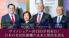 サイノシュアー社CEOが初来日！日本の美容医療機の未来と期待を語る
