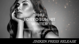 【自費研PRESS RELEASE】PMU TOKYO SUMMIT 2023 WINTER開催！