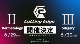 次回開催決定！『Cutting Edge Ⅱ ／Dermatology』『Cutting Edge Ⅲ ／『Surgery』』6月29日(土)．30日(日) 注目の2日間！