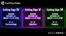 『Cutting Edge Ⅳ.Ⅴ.Ⅵ』2025年2月に3日間連続で開催決定！